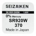 Seizaiken SEIKO 370, SR920W, 1.55V watch battery, made in Japan    